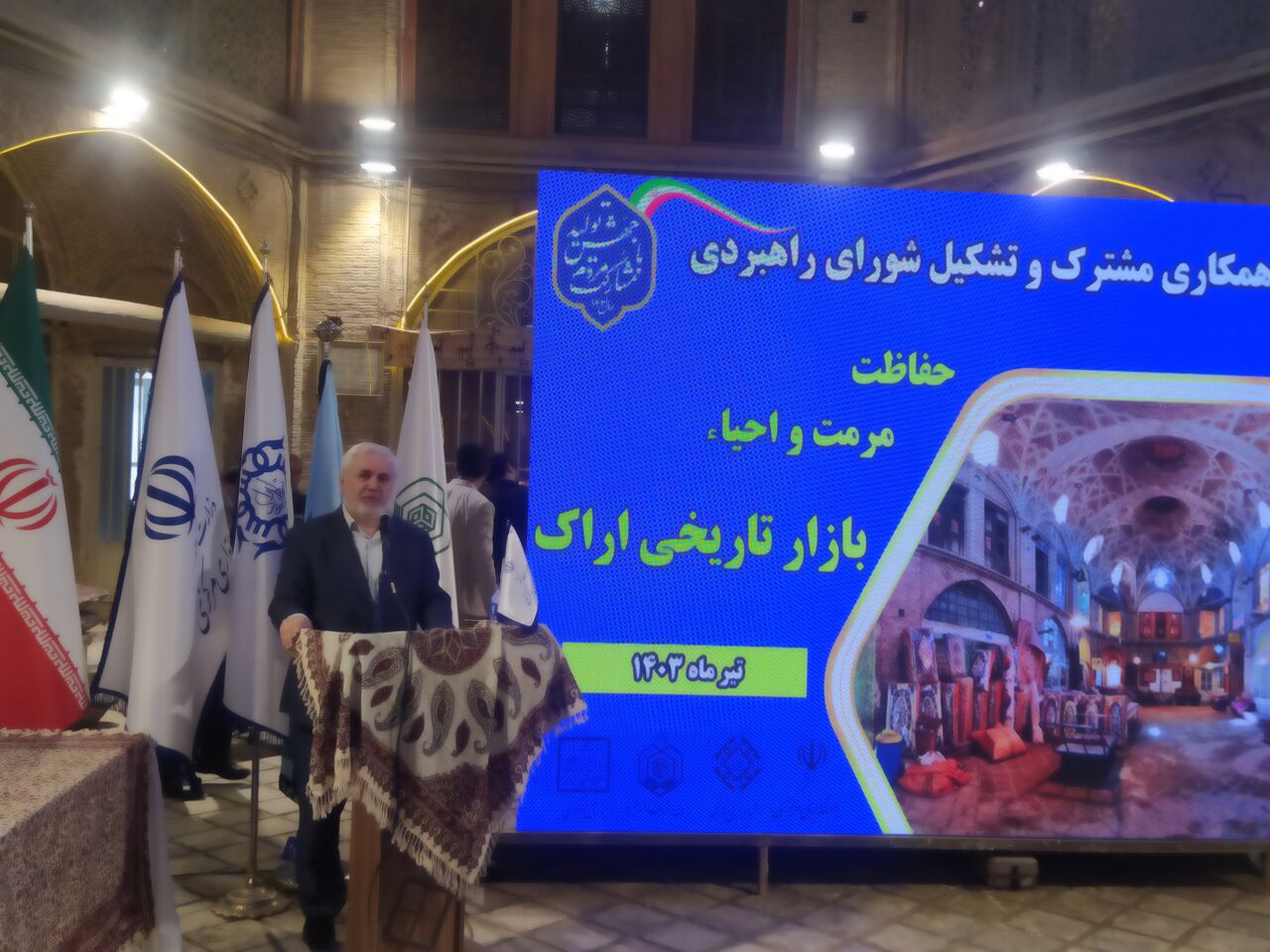 ایران رتبه پنجم جهانی ثبت آثار ناملموس را کسب کرد