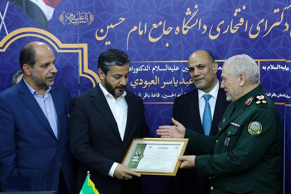 Le doctorat honorifique de l'Université iranienne Imam Hussein décerné au ministre irakien de l'Enseignement supérieur