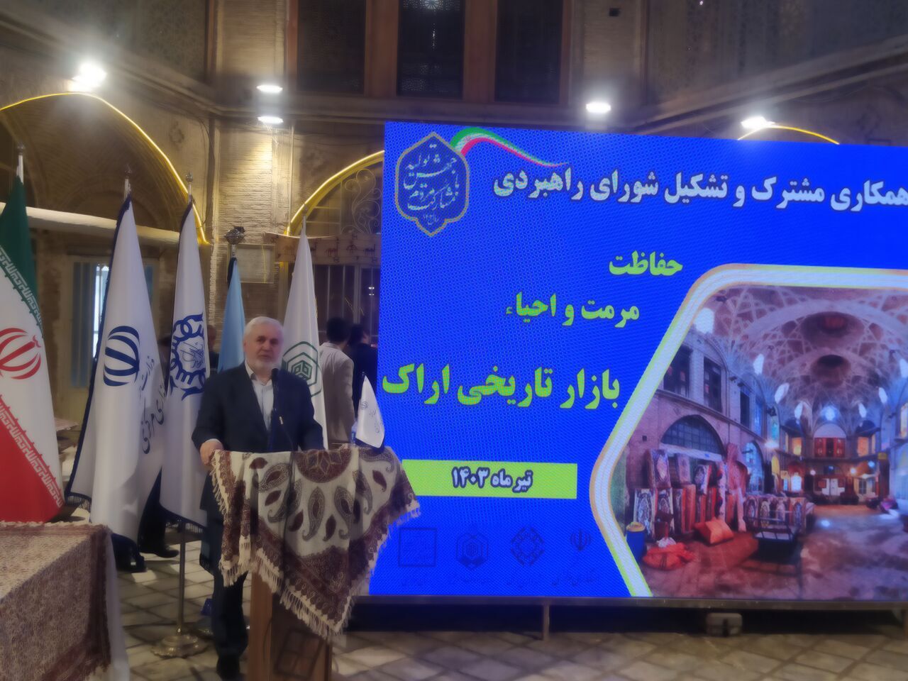 إيران تحتل المرتبة الخامسة عالميا في تسجیل التراث غيرالمادي إيران تحتل المرتبة الخامسة عالميا في تسجیل التراث غيرالمادي