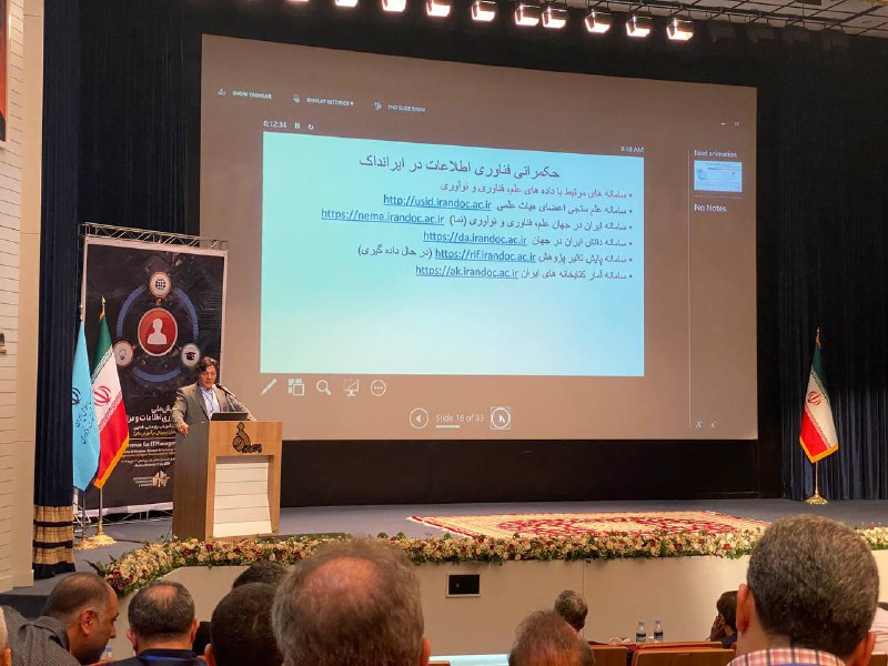 اپلیکیشن تلفن همراه ایرانداک راهاندازی میشود