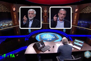 İran cumhurbaşkanı adayları arasından yapılan münazarada neler tartışıldı?