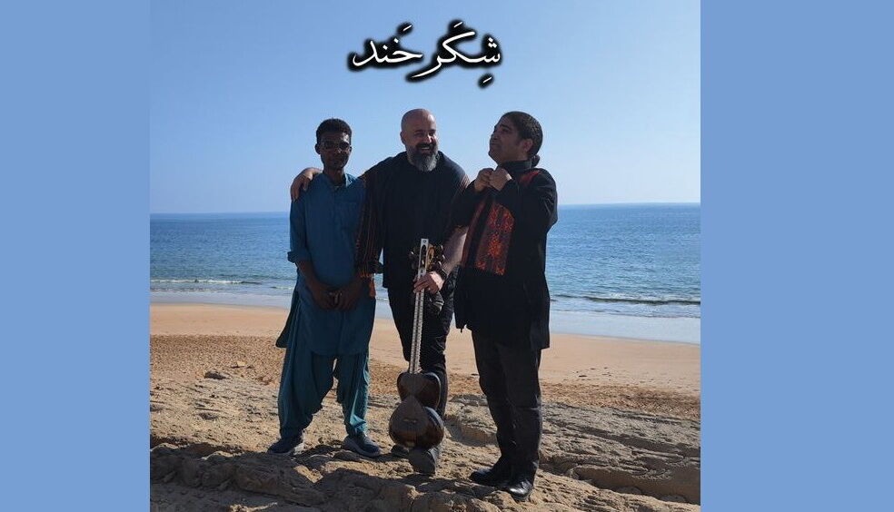 «تار و تاریخ» به ساحل دریای عمان رسید +فیلم