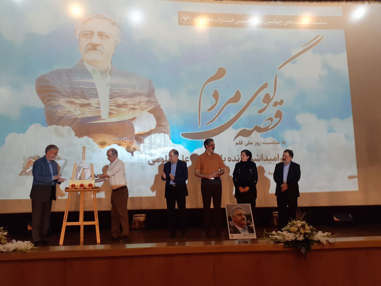 مدیر موسسه اطلاعات: ادبیات، هویت ایرانی را حفظ میکند