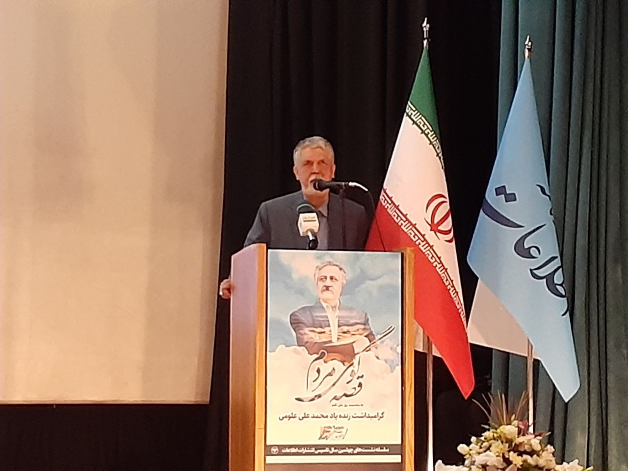 مدیر موسسه اطلاعات: ادبیات، هویت ایرانی را حفظ میکند