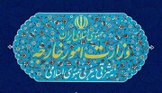 إيران تفرض عقوبات على اشخاص أمریکیین بسبب انتهاكهم حقوق الإنسان