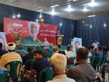 نماینده مردم دزفول: انتخاب جلیلی رای به اقتدار ایران است