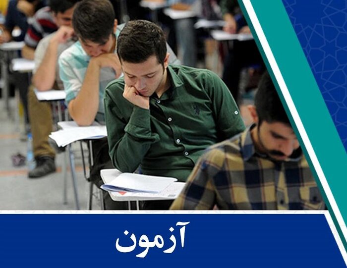 بهبود نرخ باروری عمومی و توقف روند کاهشی/تایید ۷ هزار داوطلب ردشده درگزینش معلمی