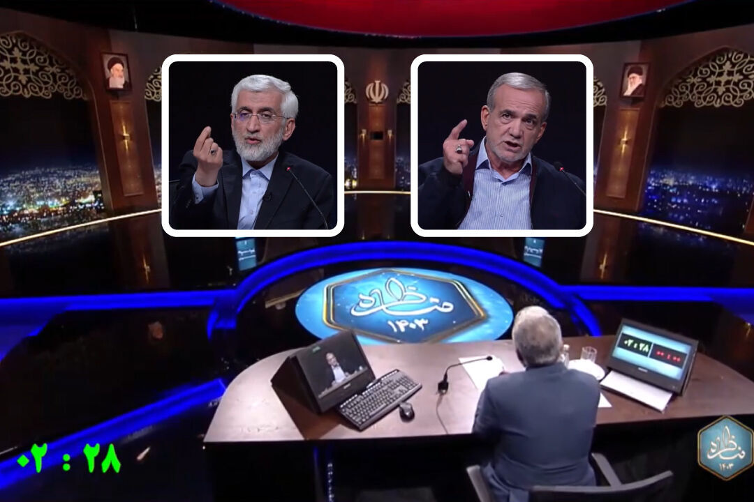 ابرز ما صرح به مرشحا انتخابات الرئاسة الايرانية جليلي وبزشكيان في المناظرة التلفزيونية