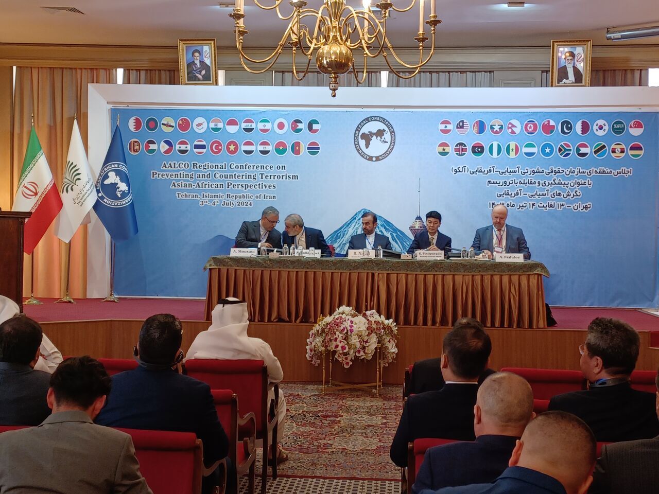 Tehran hosting AALCO regional conference