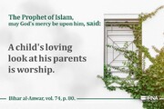 The Prophet of Islam says child’s love toward parents is not less than worship