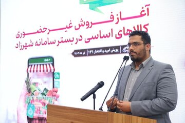 توزیع کالاهای اساسی مورد نیاز شهروندان تهران در سامانه آنلاین