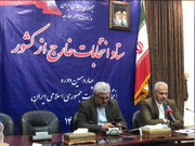 تلاش مضاعف وزارت خارجه برای اخذ رای از ایرانیان خارج از کشور