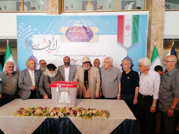 سبابههای سرخ برای مشق سرنوشت+ فیلم