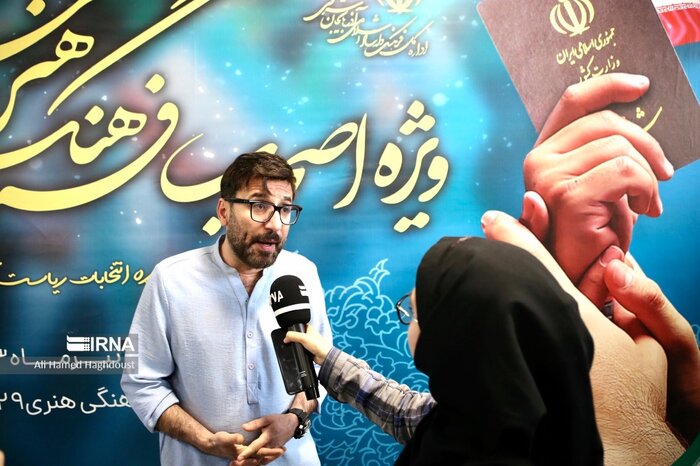 جشن پیروزی جمهور