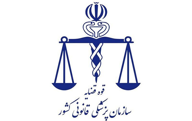 مسؤول: إيران مستعدة للتعاون في إنشاء بنك وراثي في تركيا مسؤول: إيران مستعدة للتعاون في إنشاء بنك وراثي في تركيا