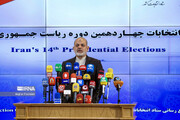 وزير الداخلية الايراني:الانتخابات الرئاسية الـ14تمت بنجاح ونزاهة واقتدار