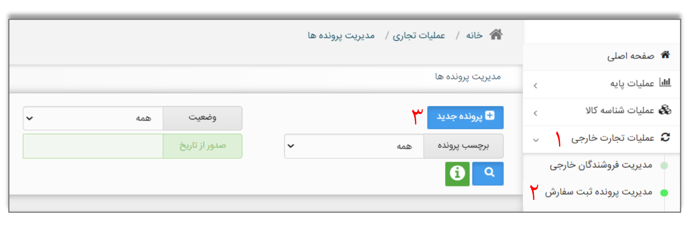 آغاز ثبت سفارش خودروهای وارداتی برای جانبازان از امروز