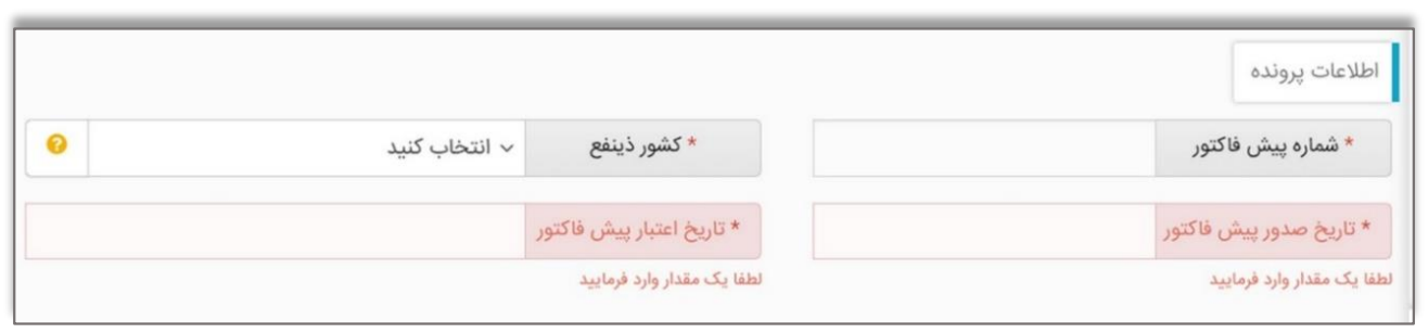 آغاز ثبت سفارش خودروهای وارداتی برای جانبازان از امروز
