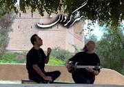 روایت موسیقایی «سرگردان» در قلعه شوش+ فیلم