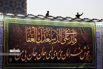 Cambian la bandera del santuario sagrado del Imam Reza (P)