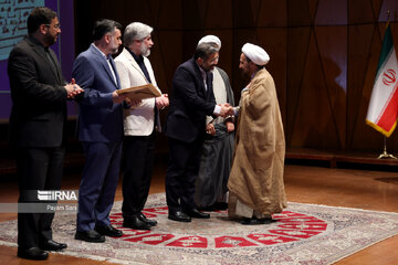 El 41º Premio Libro del Año de la República Islámica de Irán