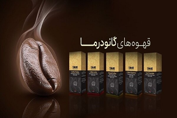 قهوه فوری سوپریم همراه با پودر قارچ گانودرما و جینسینگ