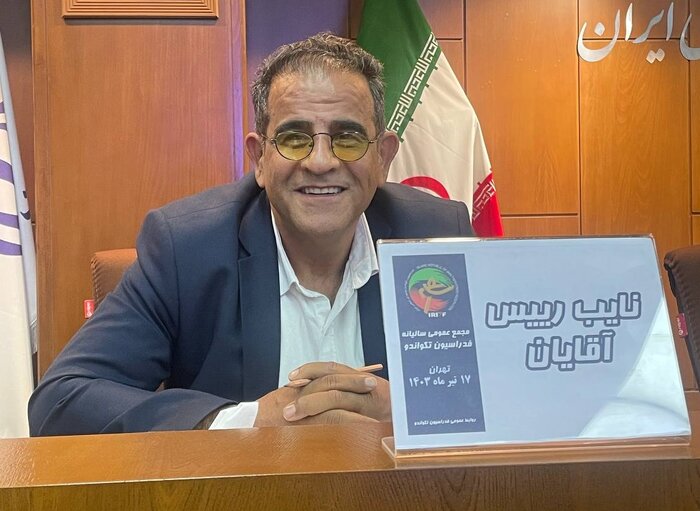 مجمع فدراسیون تکواندو برگزار شد؛ ساعی: امیدوارم در پاریس مدال بگیریم