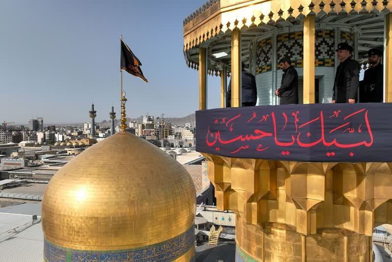 ‘Sala’ traditional ritual held at Imam Reza (AS) shrine in Mashhad