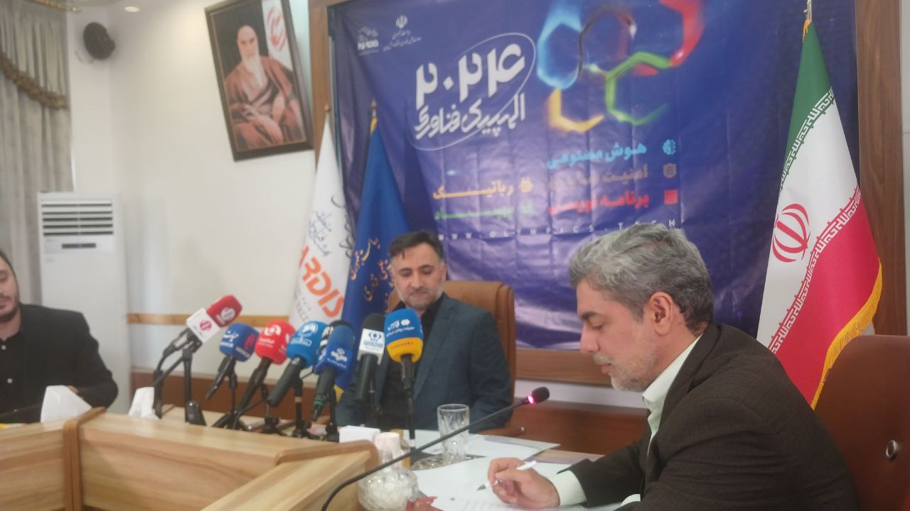 برگزاری رویداد بین المللی «المپیک فناوری» با حضور نخبگان ایران و جهان