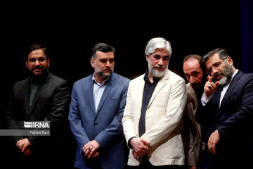 Le Prix du livre de l'année de la République islamique d'Iran