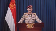 القوات المسلحة اليمنية تعلن استهداف احد الاهداف المهمة للكيان الصهيوني