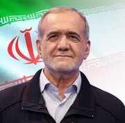 مراسم تنصيب الرئيس الايراني الجديد و اداء اليمين الدستورية ستقام يوم 30 تموز/يوليو الجاري