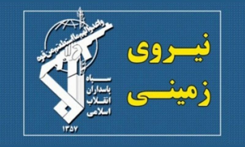 پاسداران انقلاب اسلامی فوج نے ایک دہشت گرد تنظیم کا قلعہ قمع کیا