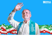 Pezeshkian to be sworn in as Iran president on July 30