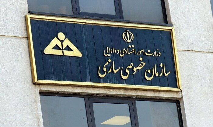 ادعای واگذاری پنج شرکت به ستاد اجرایی فرمان امام(ره) تکذیب شد
