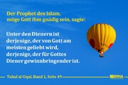 Prophet des Islam: «Unter den Dienern ist derjenige, der von Gott am meisten geliebt wird, derjenige, der für Gottes Diener gewinnbringender ist.»