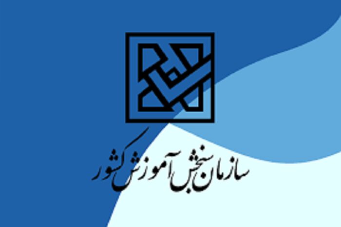 دفترچه­ سوالات ریاضی و علوم انسانی کنکور منتشر شد