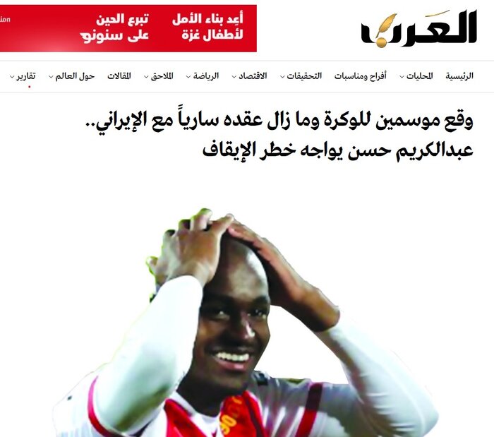 ادعای روزنامه قطری درباره احتمال محرومیت مدافع پرسپولیس + عکس