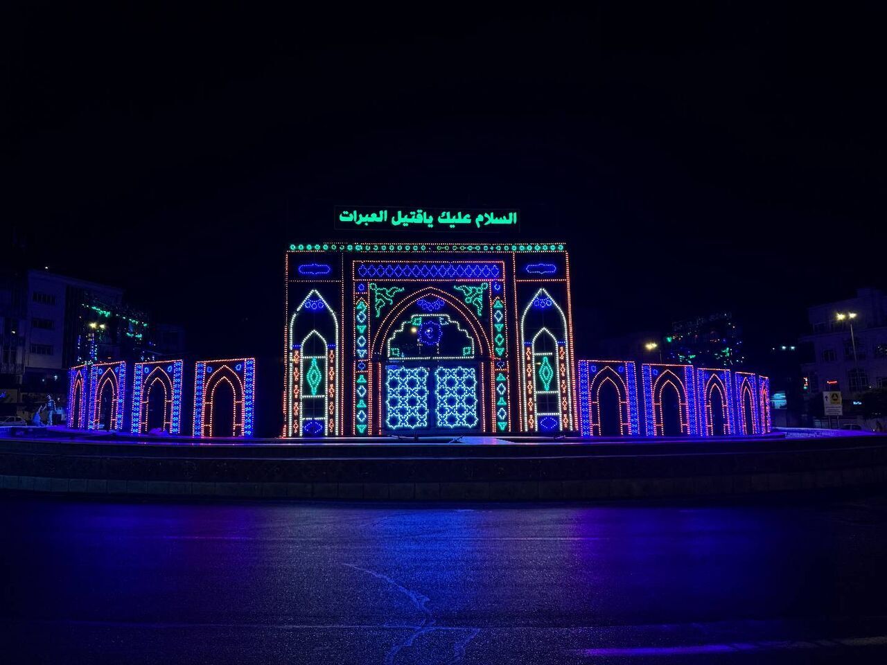La pared de luz del santuario de Imam Husein en la Plaza de Enqelab