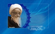 دفتر آیت الله العظمی صافی گلپایگانی و پاسخ به ۲۰ هزار سوال شرعی هر ماه