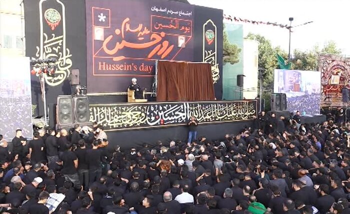 تجمع عاشورایی یوم‌الحسین در اصفهان برگزار شد