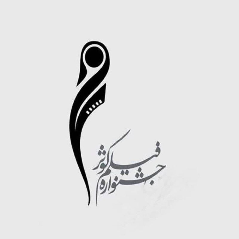 9 أفلام وثائقية طويلة تتنافس في القسم الوطني بمهرجان كوثر السينمائي 9 أفلام وثائقية طويلة تتنافس في القسم الوطني بمهرجان كوثر السينمائي