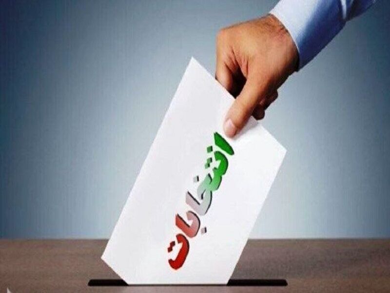 پیشثبتنام ۱۲۵ نفر در انتخابات میاندورهای مجلس تا پایان روز چهارم در حوزه تبریز پیشثبتنام ۱۲۵ نفر در انتخابات میاندورهای مجلس تا پایان روز چهارم در حوزه تبریز