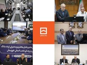 قدردانی ویژه مدیرعامل بانک مسکن از تعامل، همکاری و میهمان نوازی مقامات خوزستان