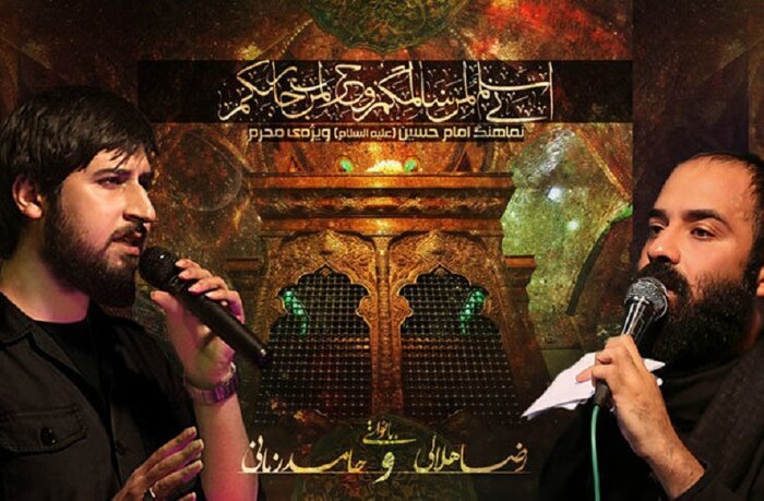 روایت نُتها از واقعه عاشورا؛ ای شسته به خون پیراهن برخیز