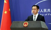 China holds off arms control consultations with US over Taiwan issue