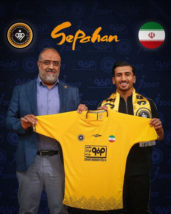 سپاهان جانشین «رامین» را از استقلال گرفت