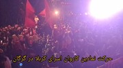 فیلم | حرکت نمادین کاروان اسرای کربلا در گرگان