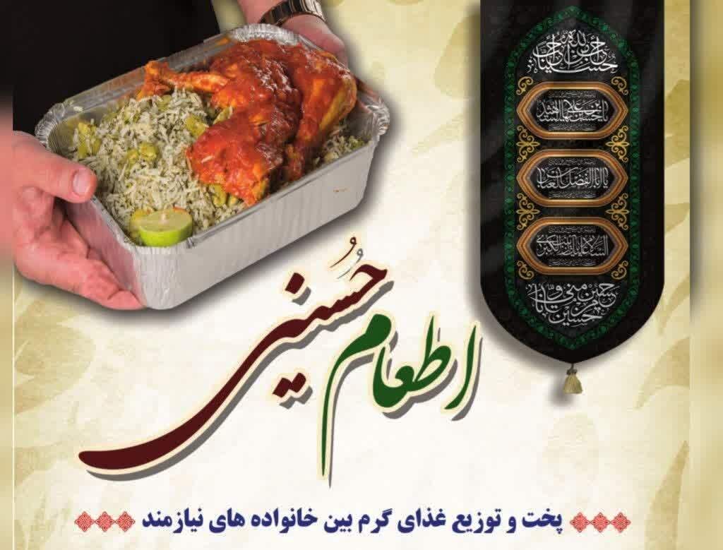 مشارکت ۱۵ میلیارد ریالی خیران در پویش اطعام حسینی مراغه مشارکت ۱۵ میلیارد ریالی خیران در پویش اطعام حسینی مراغه