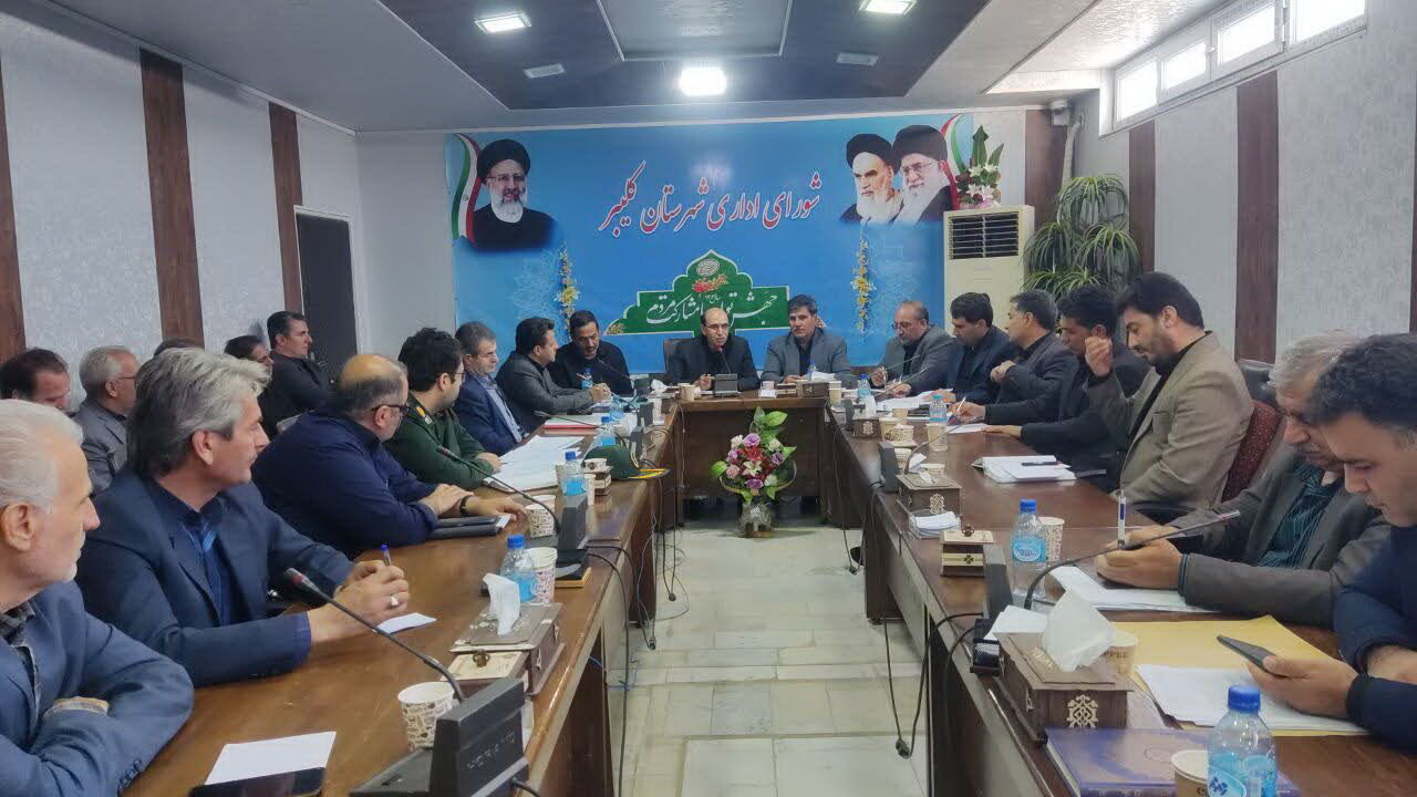 نماینده مجلس: افزایش ۶۴ درصدی اعتبارات شهرستان کلیبر ناکافی است نماینده مجلس: افزایش ۶۴ درصدی اعتبارات شهرستان کلیبر ناکافی است